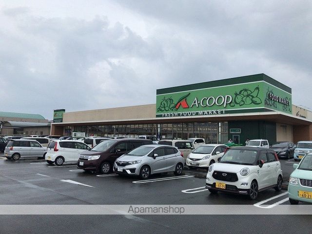 スーパー　Ａコープくす店（スーパー）まで658m
