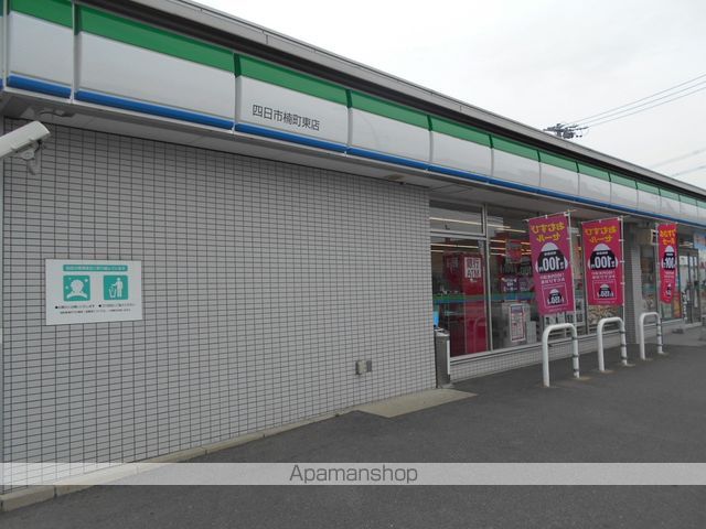 コンビニ　ファミリーマート（コンビニ）まで869m