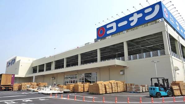 ホームセンター　ホームセンターコーナン高柳店（ホームセンター）まで1561m