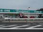 スーパー　エバーグリーン海南店様（スーパー）まで2000m