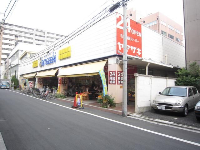 スーパー　ヤマザキ（スーパー）まで300m