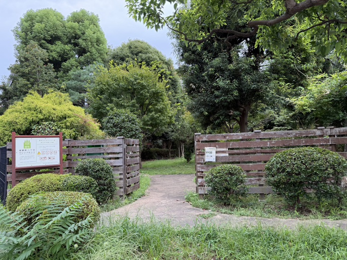公園　桜新町二丁目ウレシパモシリ（公園）まで1100m