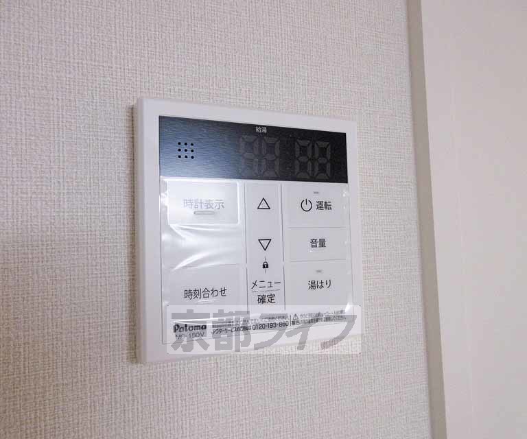 ハーモニーテラス京都石田IIのその他写真