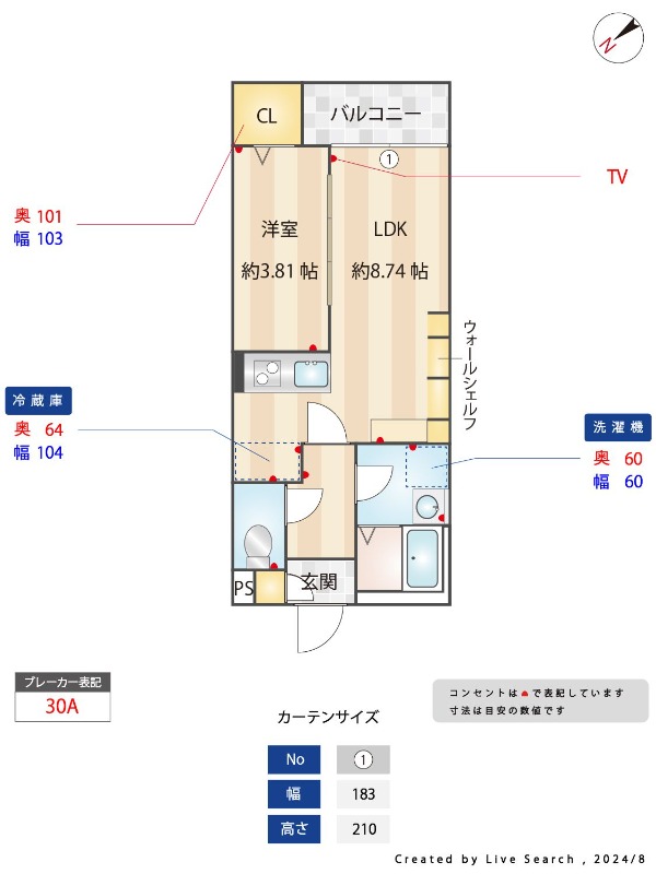 地下鉄箱崎線 箱崎宮前駅 徒歩2分 3階建 築6年の間取り写真