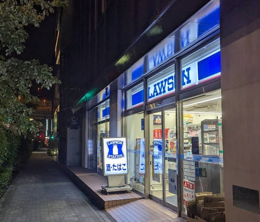 コンビニ　ローソン箱崎湊橋店（コンビニ）まで302m