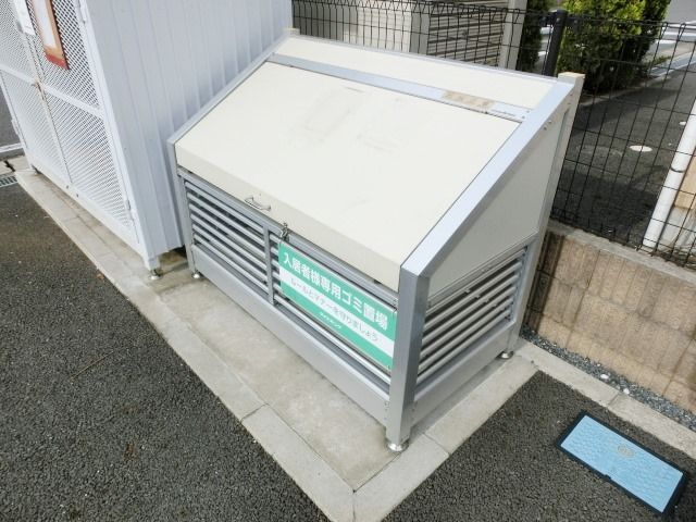 その他　敷地内ゴミ置き場あります