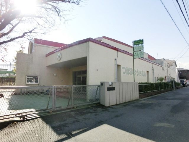 幼稚園・保育園　つぼみ幼稚園（幼稚園・保育園）まで350m