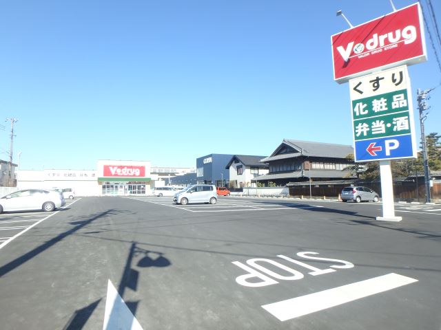 ドラックストア　Ｖｄｒｕｇ新木曽川駅前店（ドラッグストア）まで70m