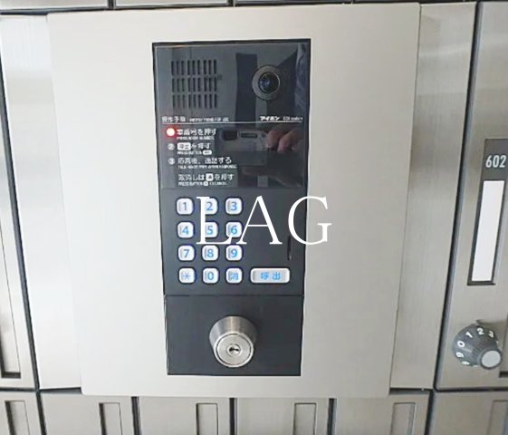 セキュリティ　オートロックです。