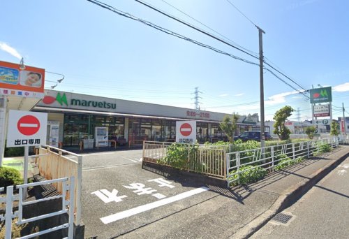 スーパー　マルエツ 町田鶴川店（スーパー）まで560m