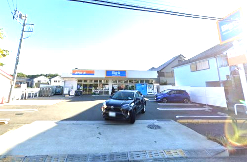 スーパー　Big-A 町田広袴店（スーパー）まで1477m
