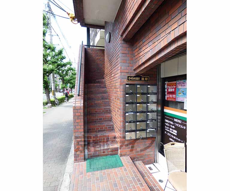 DOMUS出町の外観写真