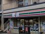 コンビニ　セブンイレブン 千葉神明町店（コンビニ）まで265m