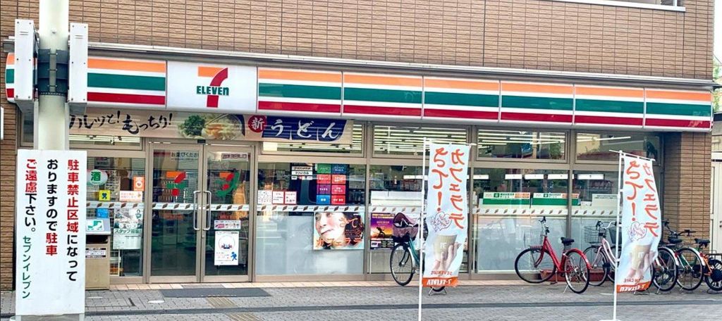 コンビニ　セブンイレブン草加住吉店（コンビニ）まで360m