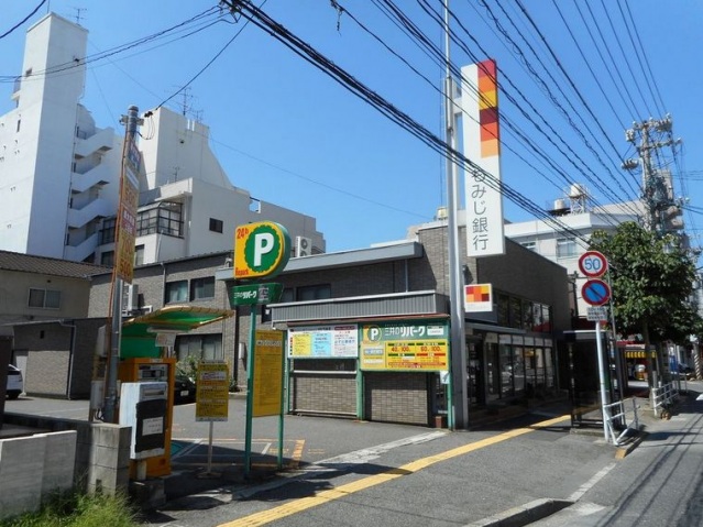銀行　もみじ銀行昭和町支店（銀行）まで871m