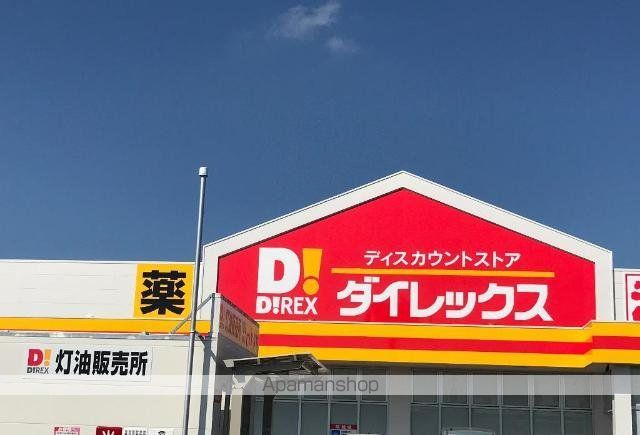 その他　ＤｉＲＥＸ玉名店（その他）まで1102m