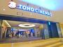 その他　ＴＯＨＯ　ＣＩＮＥＭＡＳ（その他）まで580m