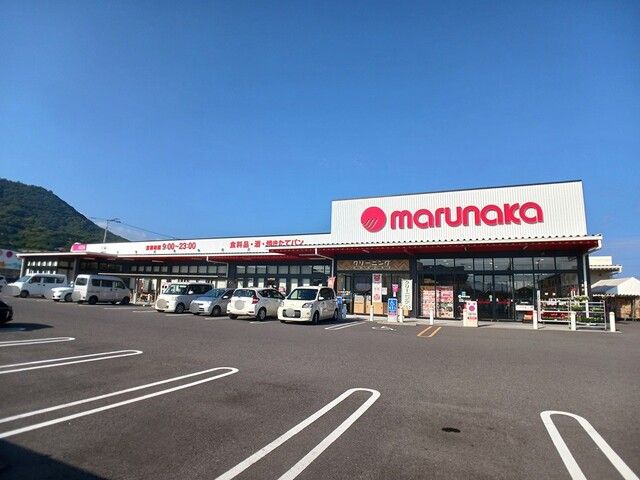 スーパー　マルナカ新鬼無店さん（スーパー）まで2900m
