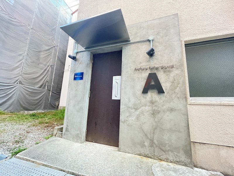 ＪＲ東海道本線 神戸駅 徒歩7分 4階建 築58年の外観写真