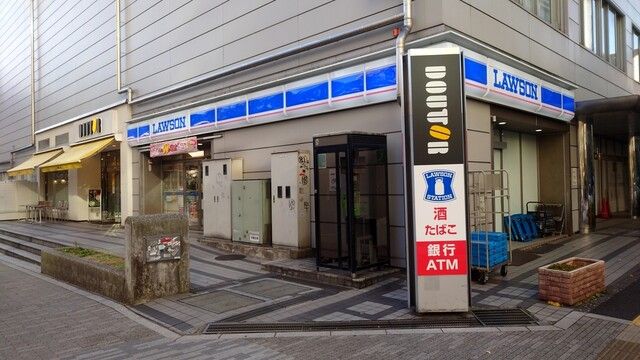 コンビニ　ローソン 神田駿河台一丁目店（コンビニ）まで95m