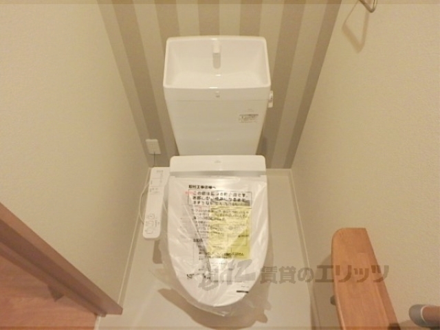 アリスティオ大宅のトイレ写真