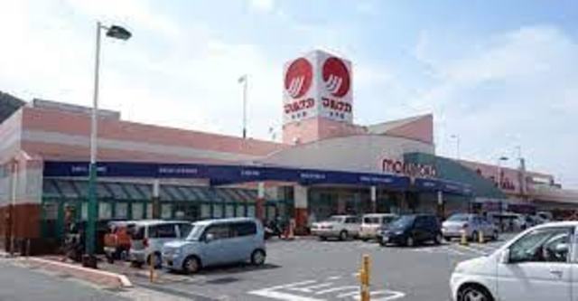 スーパー　マルナカ太子店（スーパー）まで1036m