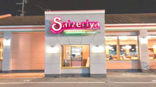 その他　サイゼリヤ太子町店（その他）まで574m