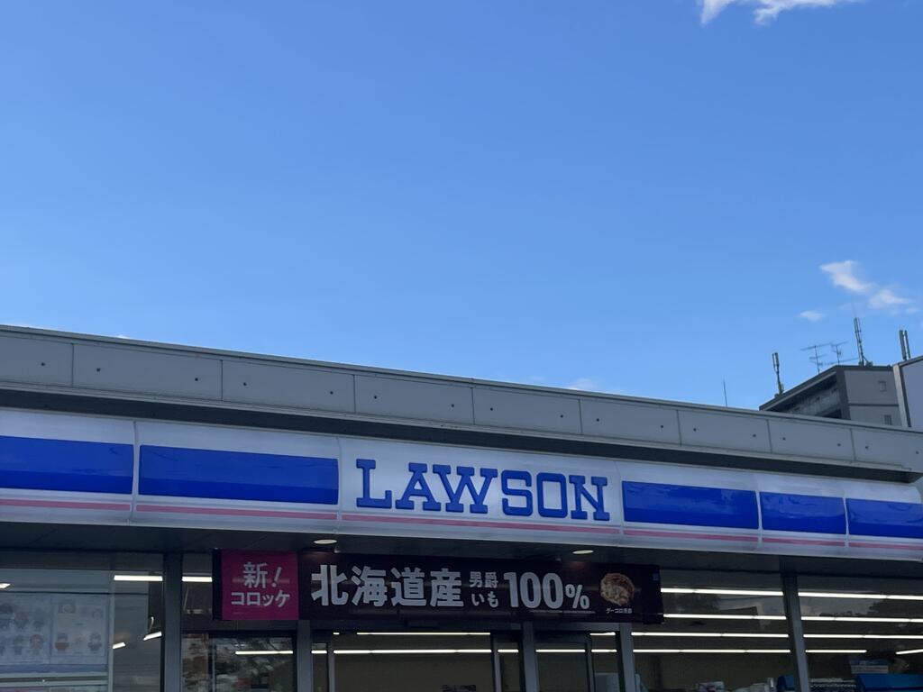 コンビニ　ローソン立川高松町3丁目店（コンビニ）まで40m