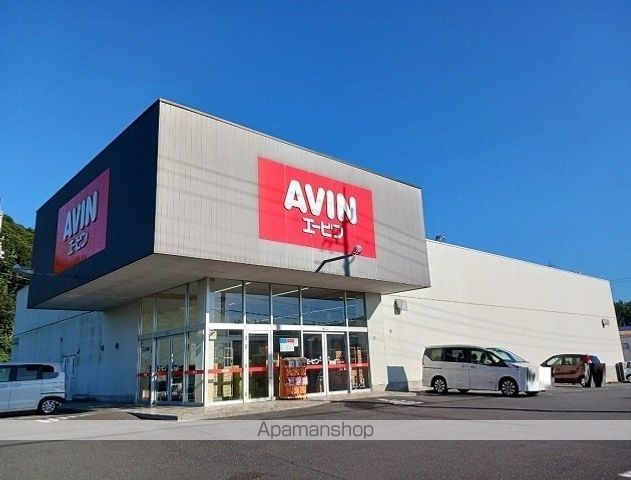 ドラックストア　エービン　香取玉造店（ドラッグストア）まで950m