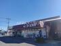 スーパー　コープみらい ミニコープ羽沢店（スーパー）まで654m