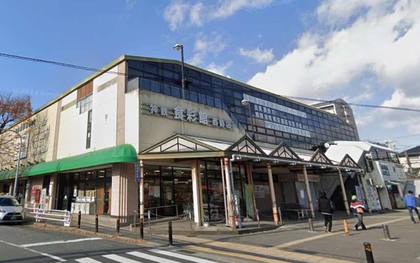 スーパー　神鉄食彩館　西鈴店（スーパー）まで1300m