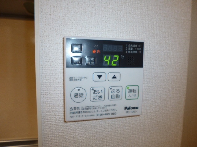 その他設備　給湯リモコン