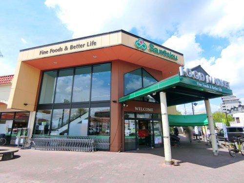 スーパー　三徳南大沢店（スーパー）まで1263m
