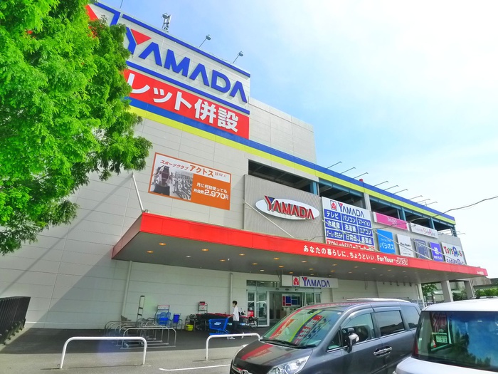 ホームセンター　YAMADA電気（ホームセンター）まで830m