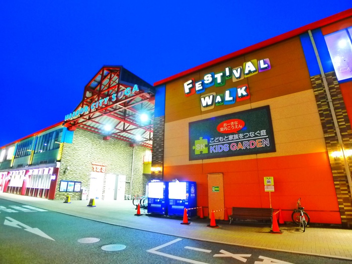 ショッピングセンター　フェスティバルウォーク（ショッピングセンター）まで550m