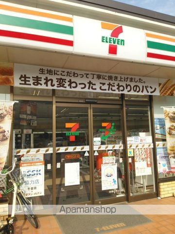 コンビニ　セブンイレブン（コンビニ）まで812m