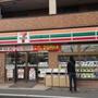コンビニ　セブン-イレブン川崎京王稲田堤北口店（コンビニ）まで427m