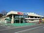 スーパー　西友　入沢店（スーパー）まで1878m