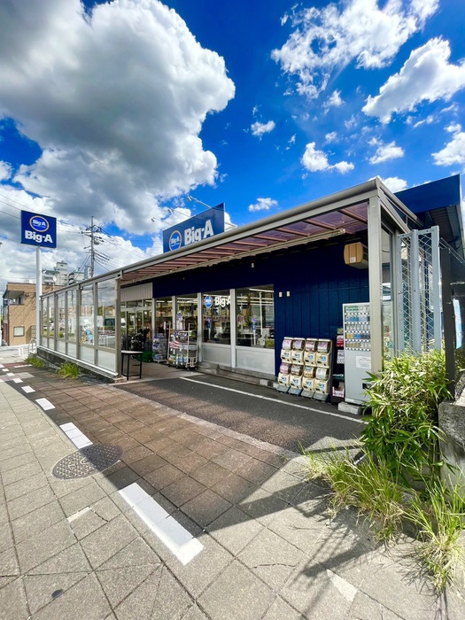 スーパー　ビッグエー浦和本太店（スーパー）まで320m