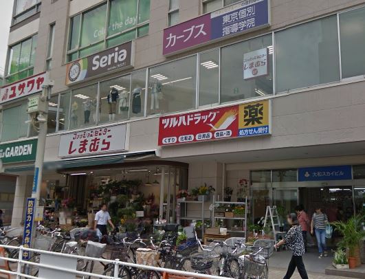 ドラックストア　ツルハドラッグ 大和駅前店（ドラッグストア）まで723m