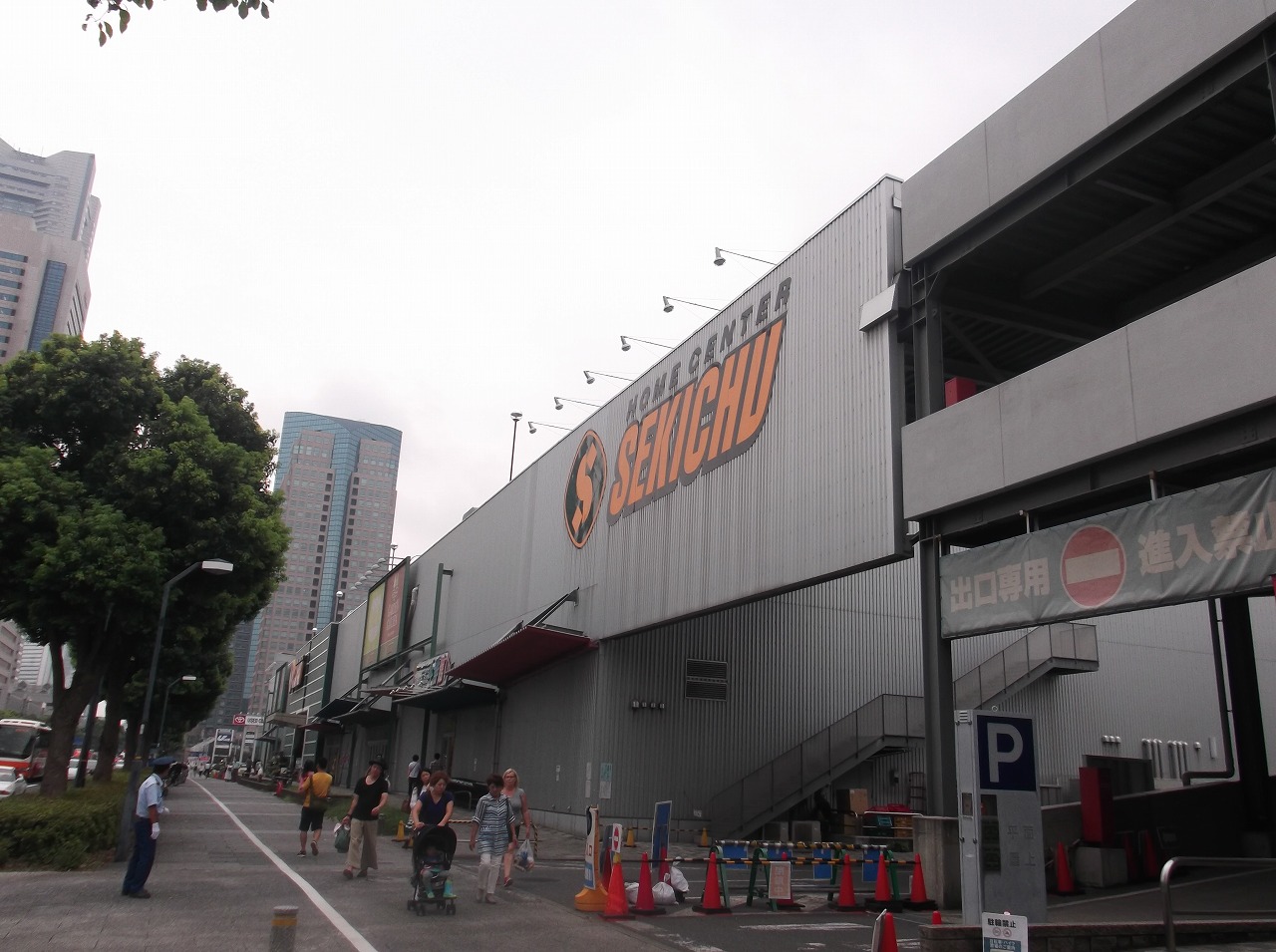 ホームセンター　セキチュー横浜みなとみらい店（ホームセンター）まで837m