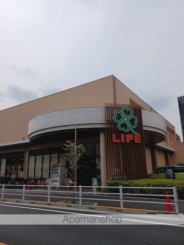 スーパー　ライフ（スーパー）まで600m