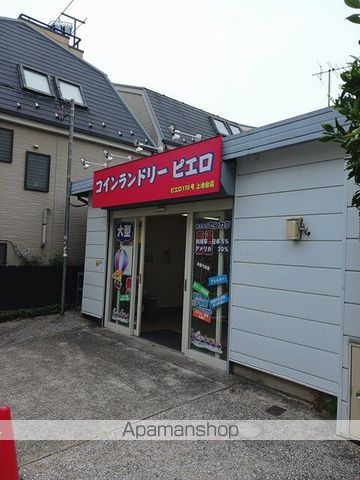 その他　コインランドリー（その他）まで350m