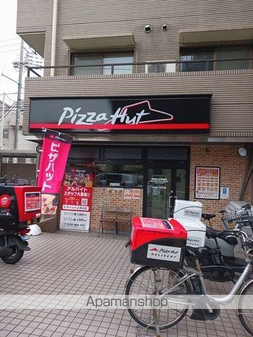 飲食店　ピザハット（飲食店）まで280m