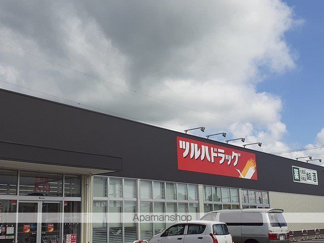 ドラックストア　ツルハドラッグ八郎潟店（ドラッグストア）まで313m