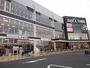 ショッピングセンター　ベルクスタウン草加谷塚（ショッピングセンター）まで1500m