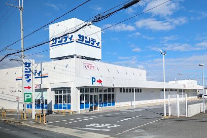 スーパー　サンディ 橿原五井店（スーパー）まで400m