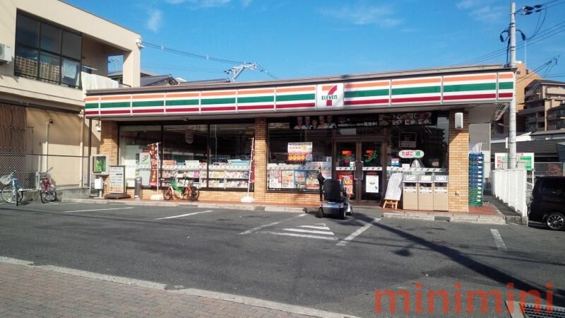 コンビニ　セブンイレブン吹田朝日が丘店（コンビニ）まで532m