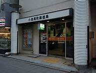 郵便局　横浜中郵便局（郵便局）まで221m