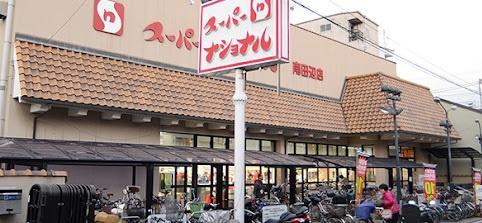 ＪＲ阪和線 南田辺駅 徒歩7分 4階建 築29年の周辺写真